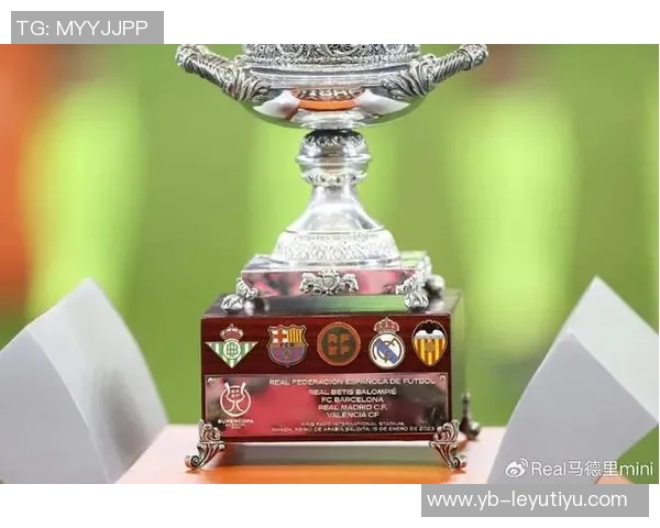 西超杯奖金总额2130万欧元冠军球队可获200万出场费分配详解